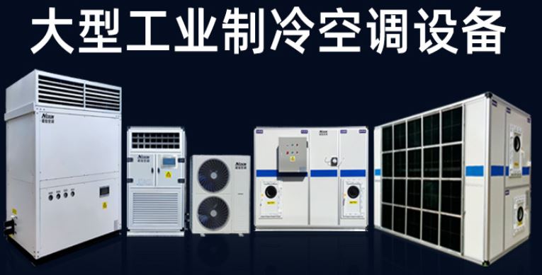 沈陽中央空調回收后應做哪些工作然后再次投入市場使用呢？