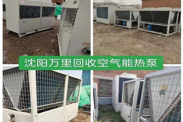 沈陽空調回收淺談回收后的空調該如何處理？