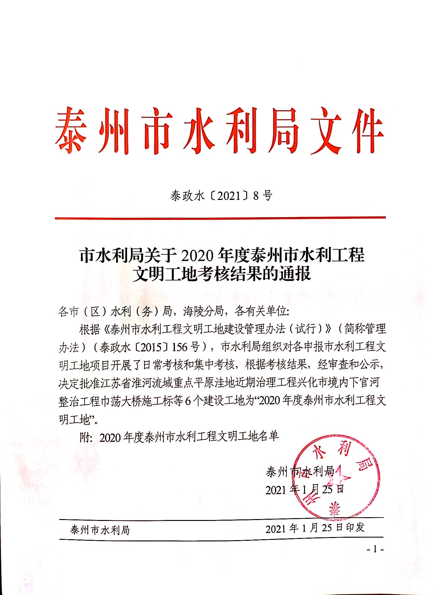 鑄造起重機(jī)車輪表面處理修復(fù)
